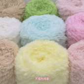 大福家皮草线裘皮绒毛线团珊瑚绒 手工diy编织毛线懒兔毛织围巾