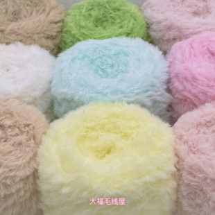 大福家皮草线裘皮绒毛线团珊瑚绒 手工diy编织毛线懒兔毛织围巾