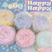 300g手混线福袋6团装 包邮 繁华组合手混线编织包手工diy特色线