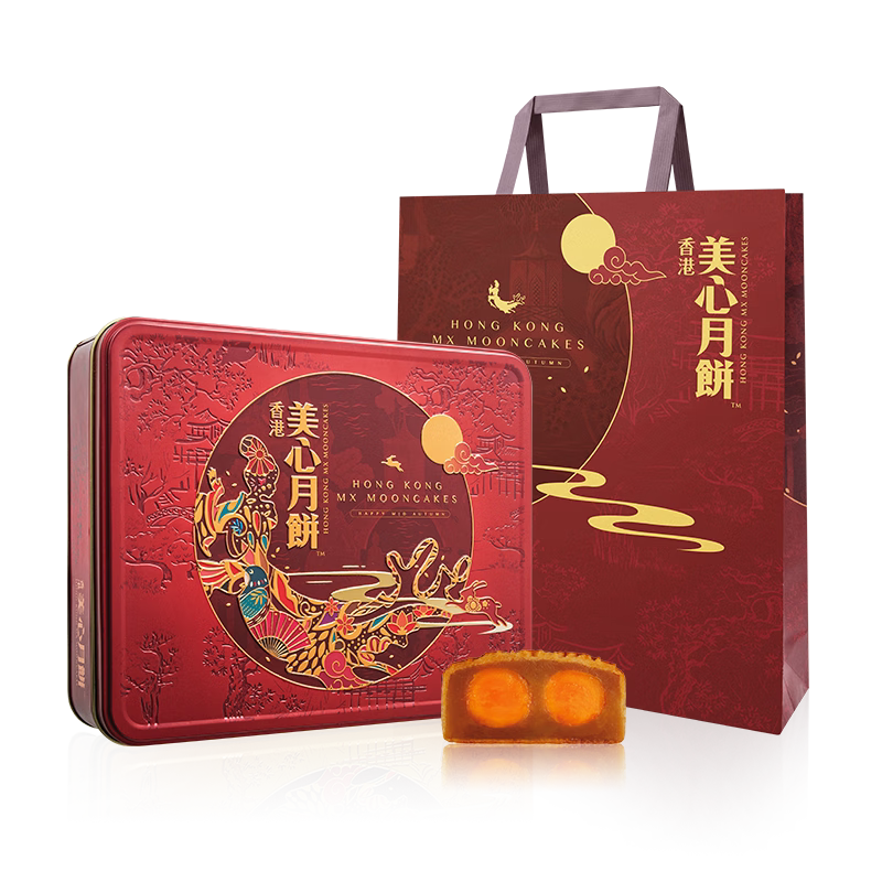 香港美心传统双黄莲蓉月饼礼盒