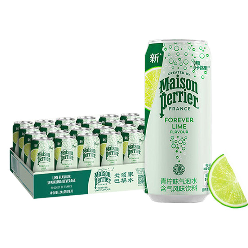 法国进口巴黎水气泡水Perrier青柠味巴黎水330ml含气饮料柠檬味