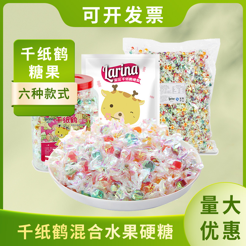 糖果礼物澜润水果硬糖混合