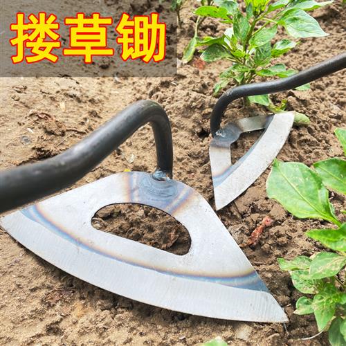 包邮全钢锄头平地除草种菜神器翻地松土农工具农用多功能园艺工具