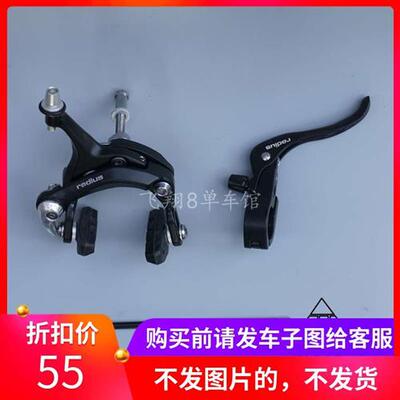 radius台湾彰星 全铝合金刹车套装 死飞刹车器+刹把+线 31.8mm
