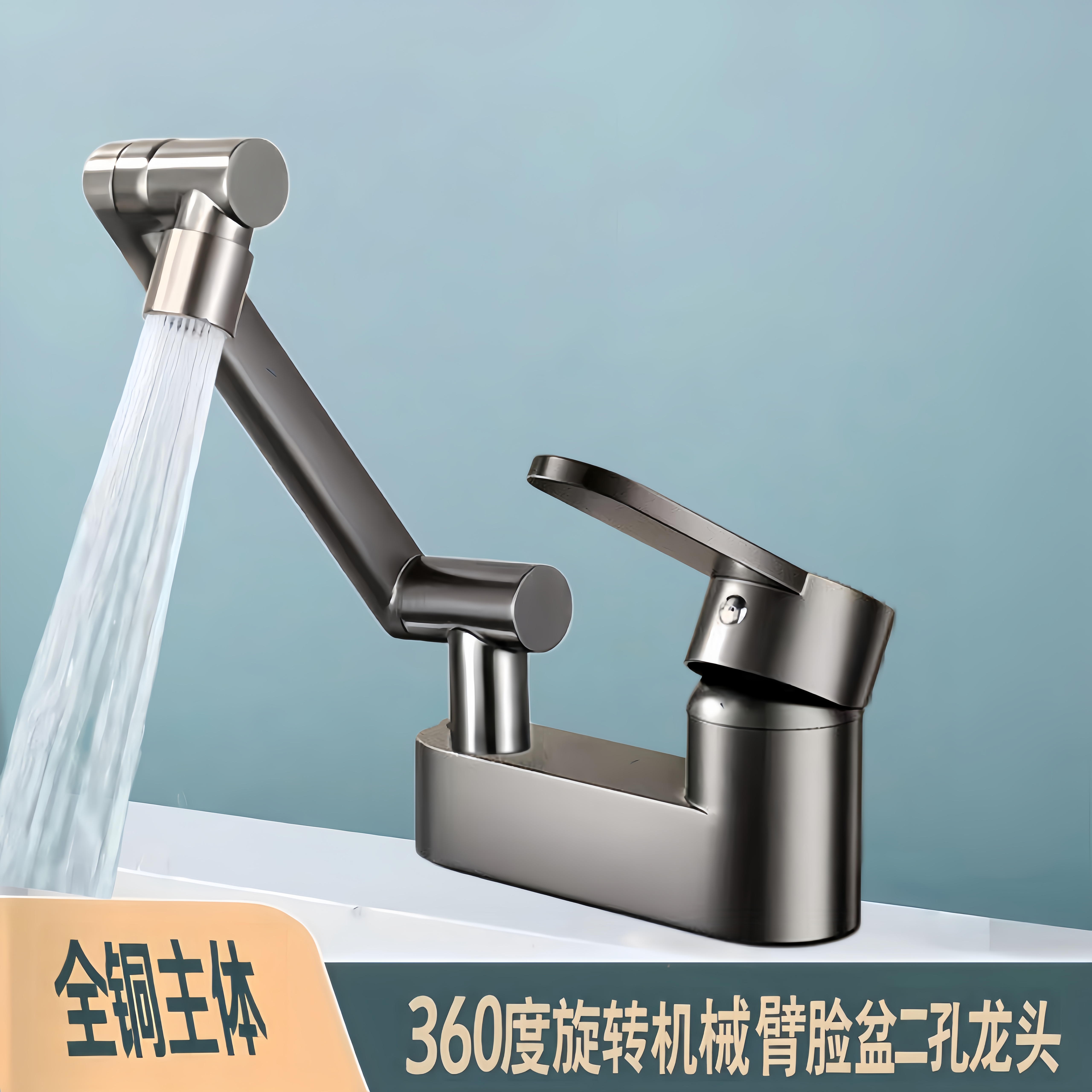 铜主体万向旋转360度卫生间洗脸盆双孔三孔冷热水龙头洗手池龙头
