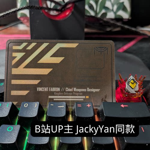 尚博勒变幻卡，B站：JackyYan