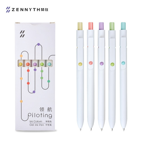 Zennyth赞仕领航学院色中性笔低重心高颜值0.5mm黑色水笔学生用刷