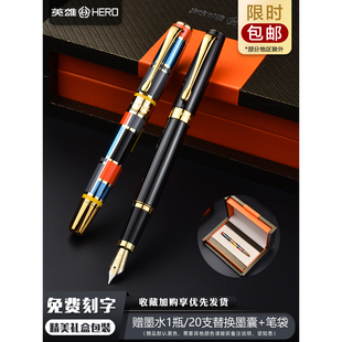 英雄钢笔767纯黑/彩色金属杆重手感明尖0.5铱金笔墨水笔男女商务