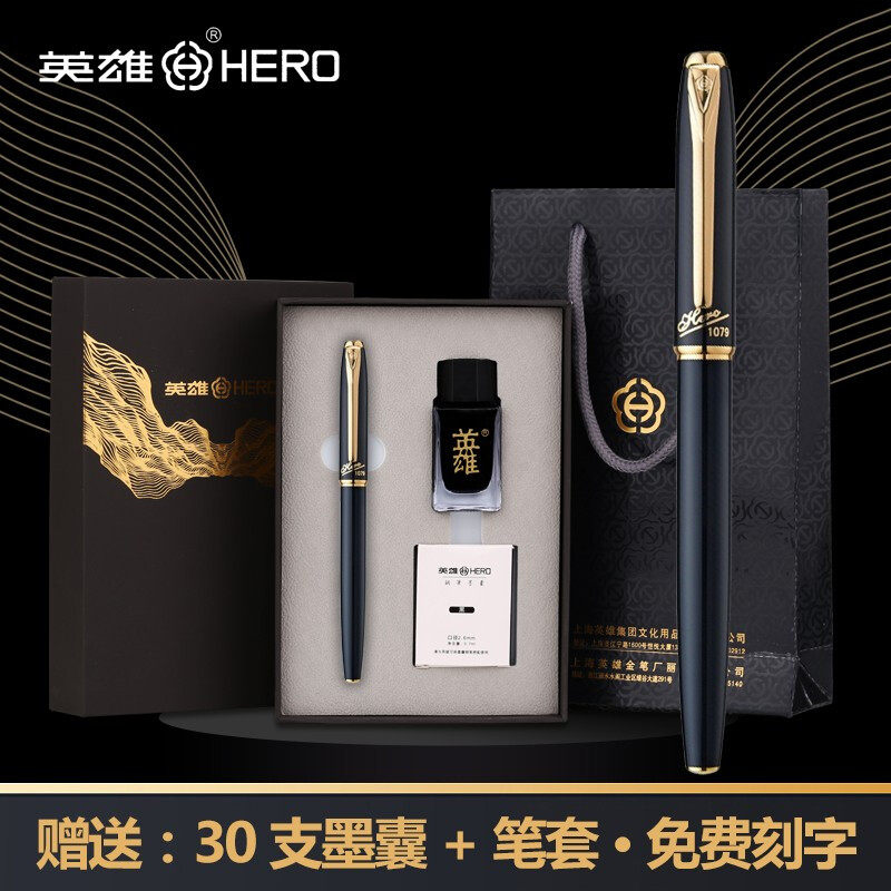HERO/英雄钢笔1079成人钢笔0.38特细美工弯尖弯头笔男女学生书法