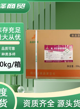月桂酸单甘油酯GML 食品级 单月桂酸甘油酯 蛋糕奶油乳化剂抗菌剂