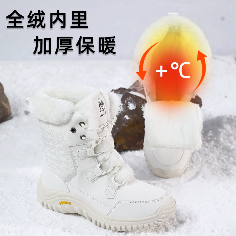 女士雪乡抗寒旅游雪地靴滑雪靴