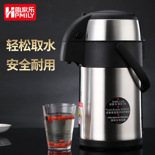 助家乐按压式保温壶家用304不锈钢暖水壶会议室大容量车载热水瓶
