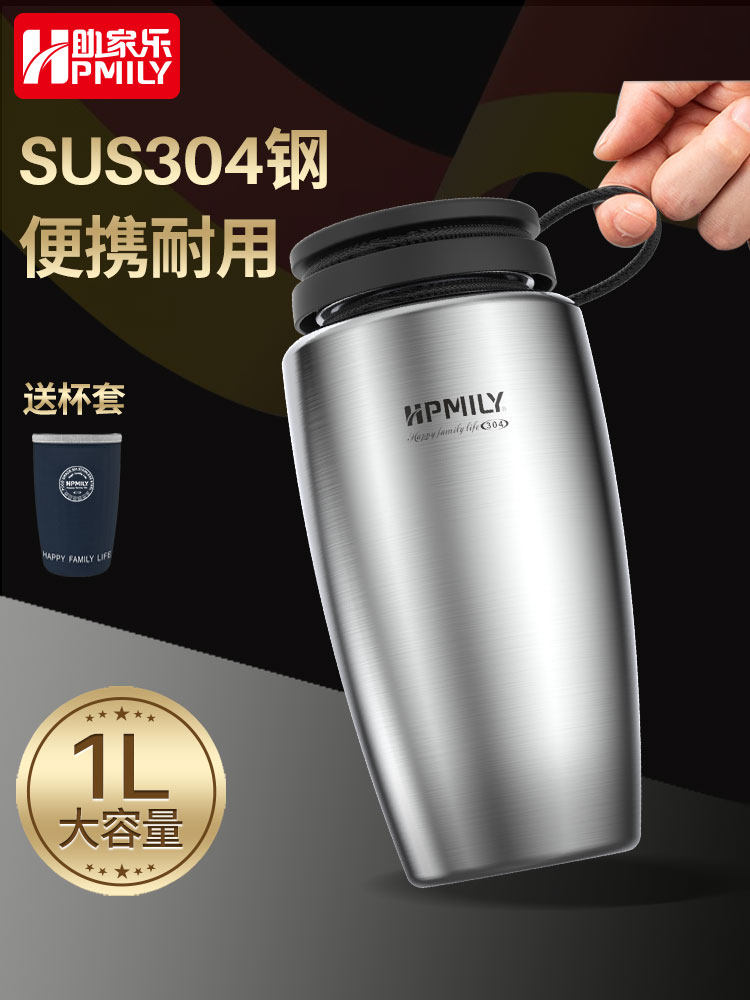 单层304不锈钢水杯，非保温运动壶，冰水冷瓶，背包手提式大容量