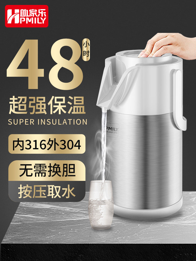 316不锈钢家用保温水壶推式汽车压力保温瓶大容量保温空气压力保