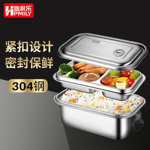 304不锈钢双层饭盒套装上班族食堂打饭长方形便当盒学生专用餐盒