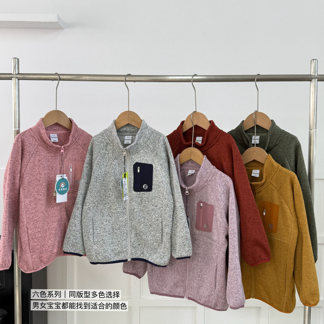 儿童早秋新款抓绒衣外套男女童立领拉链开衫保暖外套大童撞色上衣