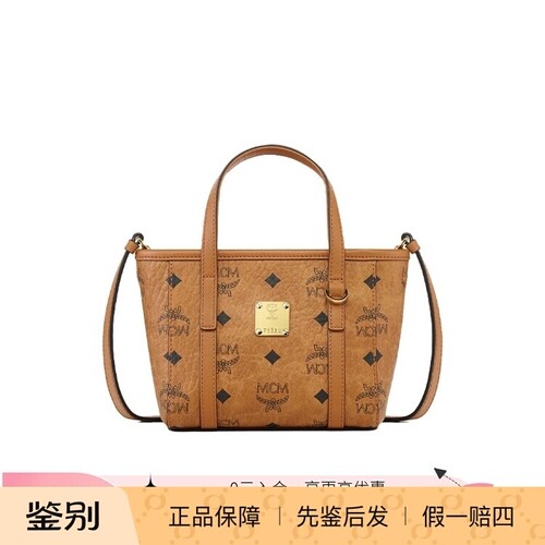 MCM 专柜款Toni Visetos超迷你徽标印花女士单肩斜挎手提托特包