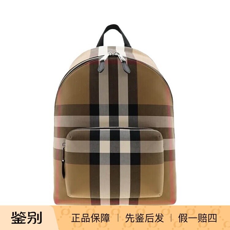 Burberry博柏利 奥莱款巴宝莉格纹图案女士双肩背包