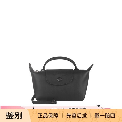 Longchamp珑骧 女士包袋托特包 34205 987