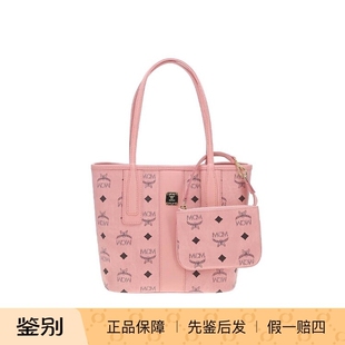 先鉴后发 MCM 专柜款Liz Visetos迷你徽标印花女士单肩手提子母包