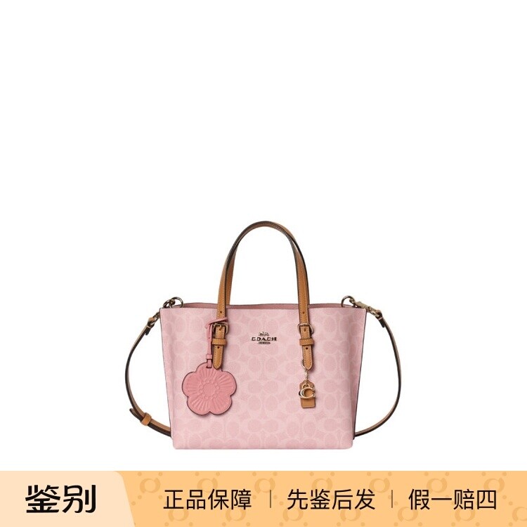 COACH蔻驰 奥莱款Mollie 25情人节限定女士单肩斜挎手提托特包