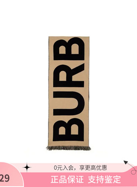 Burberry博柏利 bbr中性时尚羊毛字母logo围巾 正品支持鉴定