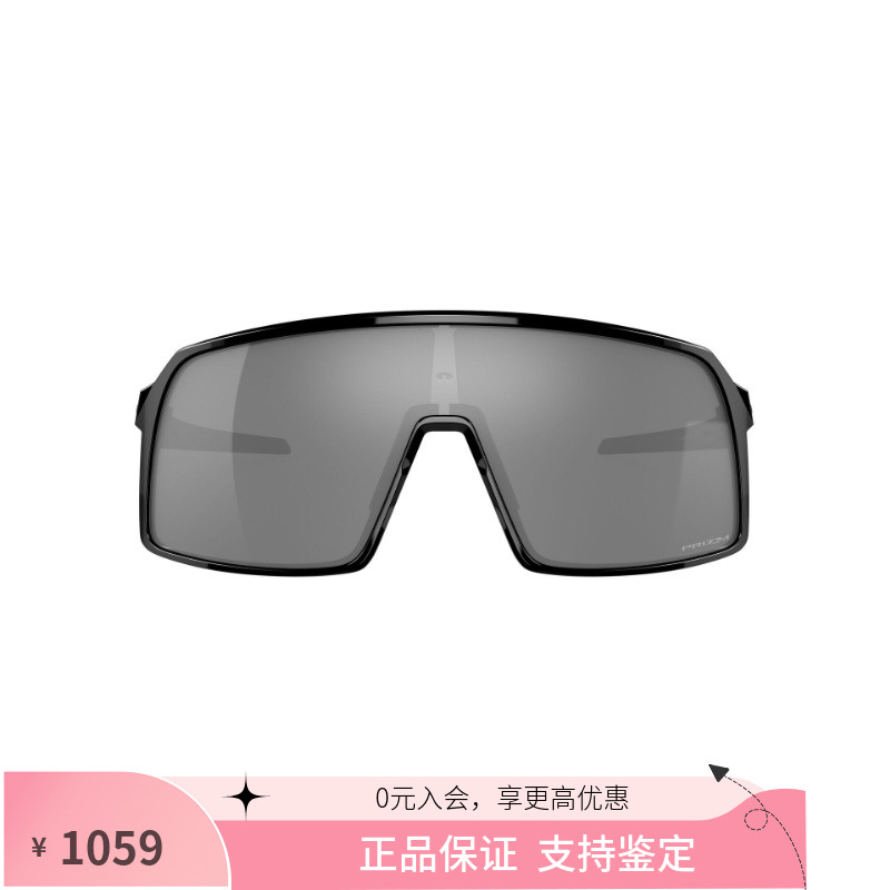 Oakley/欧克利 骑行眼镜户外公路车护目镜墨镜0OO9406A