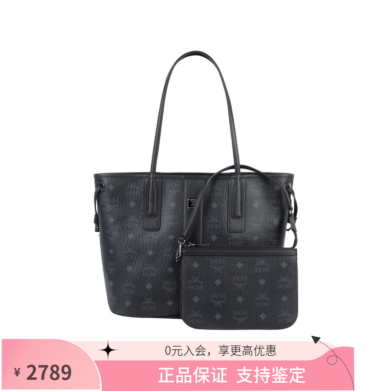 先鉴后发 MCM Liz经典Visetos人造革小号双面购物袋子母包