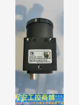 MER-032-120GM大恒工业相机，功能完好，可质保，可议价商品
