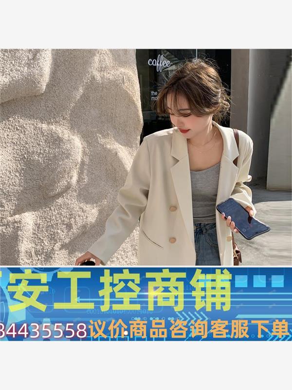 白色休闲西装外套女春秋款2023新款韩版气质高级感金属双议价商品