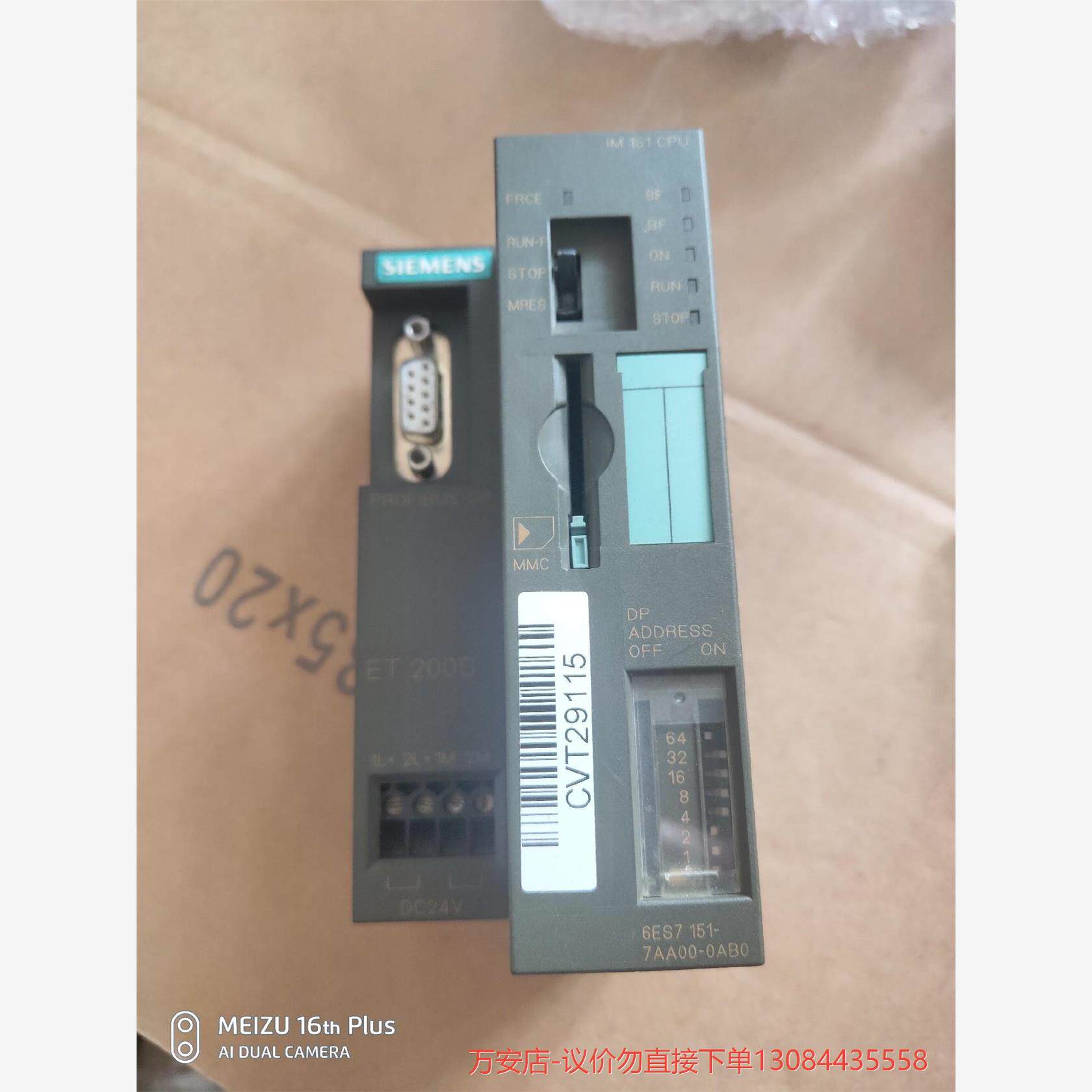 西门子et200s   im151-cpu    6es7-议价商品