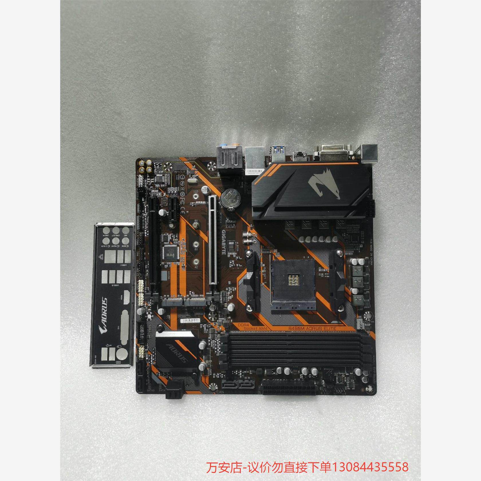 技嘉小雕b450m aorus elite x570i ao-议价商品