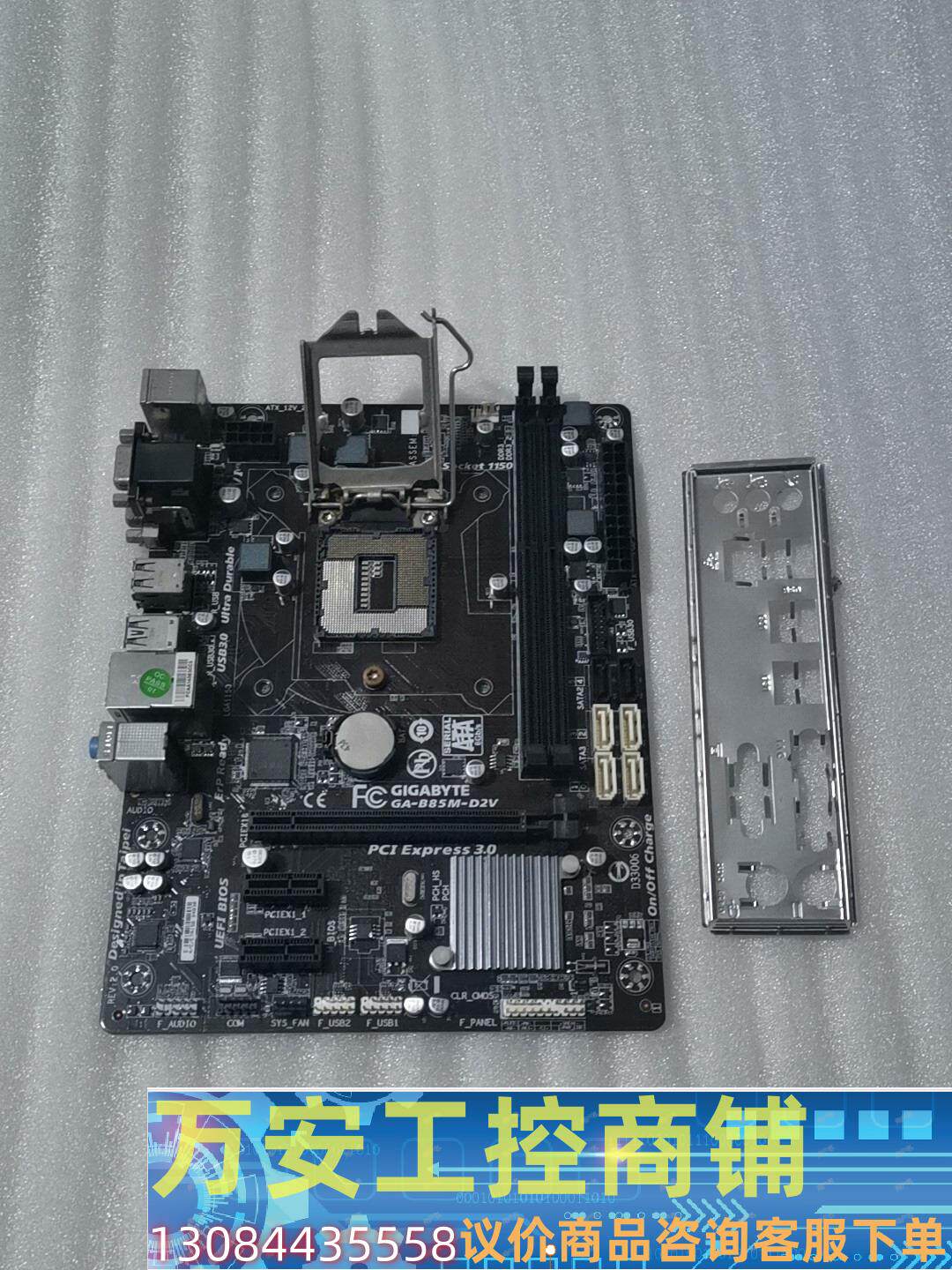 技嘉b85m-d2v b85m-d3v 1150针 测试稳定议价商品