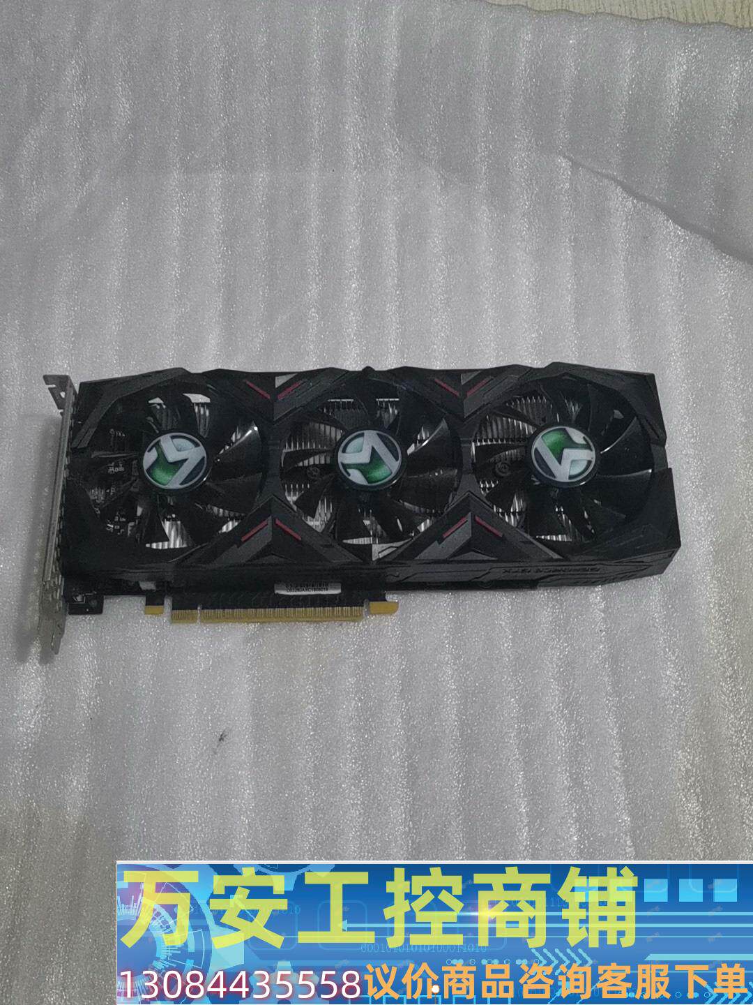 铭瑄gtx1050ti 4g 巨无霸 三风扇,实物拍摄,测试议价商品