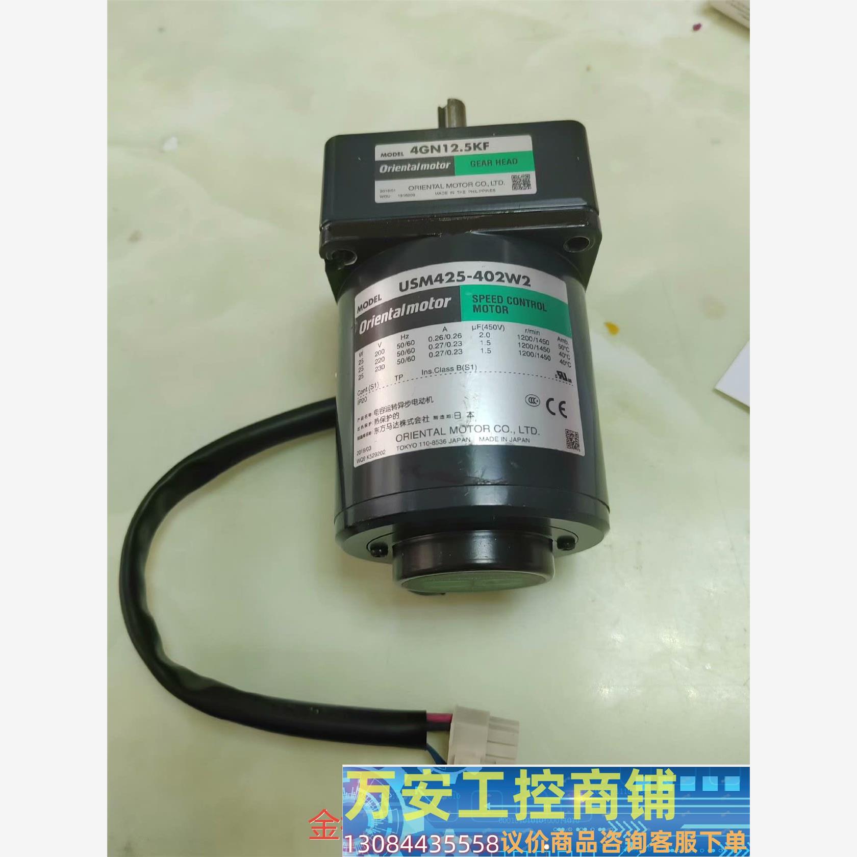 USM425-402W2/4GN12.5KF-议价商品 电子元器件市场 其它元器件 原图主图