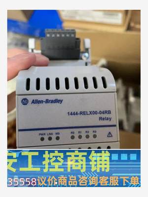 1444-RELX00-04RB议价商品