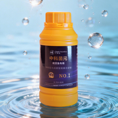 可丽爱鱼缸水质清洁剂稳定剂