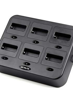 Retevis RT22 H777 RT21 6路对讲机充电器 多路冲100-240v C9059
