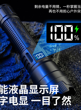 新款户外强光手电筒伸缩变焦数字电显式爆亮巡逻应急手电