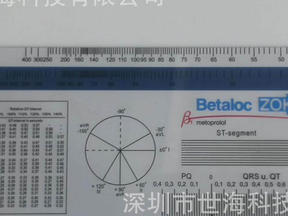 心电图尺 心电图测量尺 医学专用尺  透明 心率尺