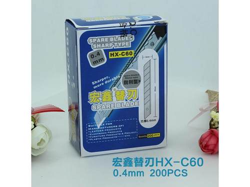 直销 宏鑫C-80 美工刀片 小号工具刀介刀替刃 双刀刃 耐用