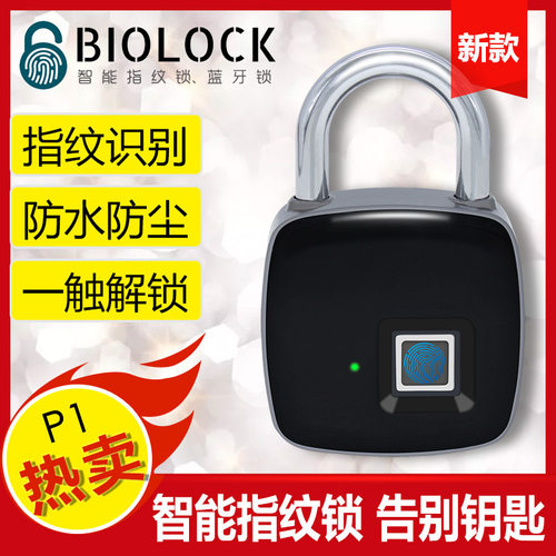 户外学生用防盗门锁