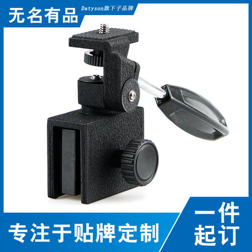 Datyson望远镜配件汽车车窗夹
