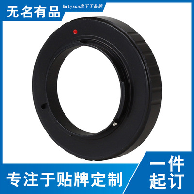 Datyson望远镜摄影转接环一体式M48X0.75mm转M4/3相机卡口5P9872H