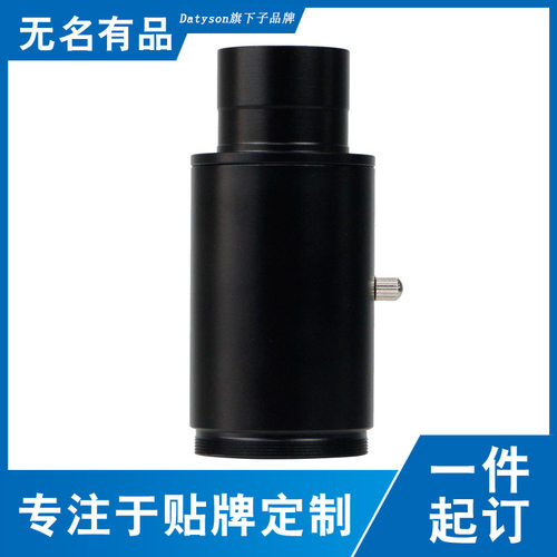 Datyson天文望远镜配件CA1延长筒