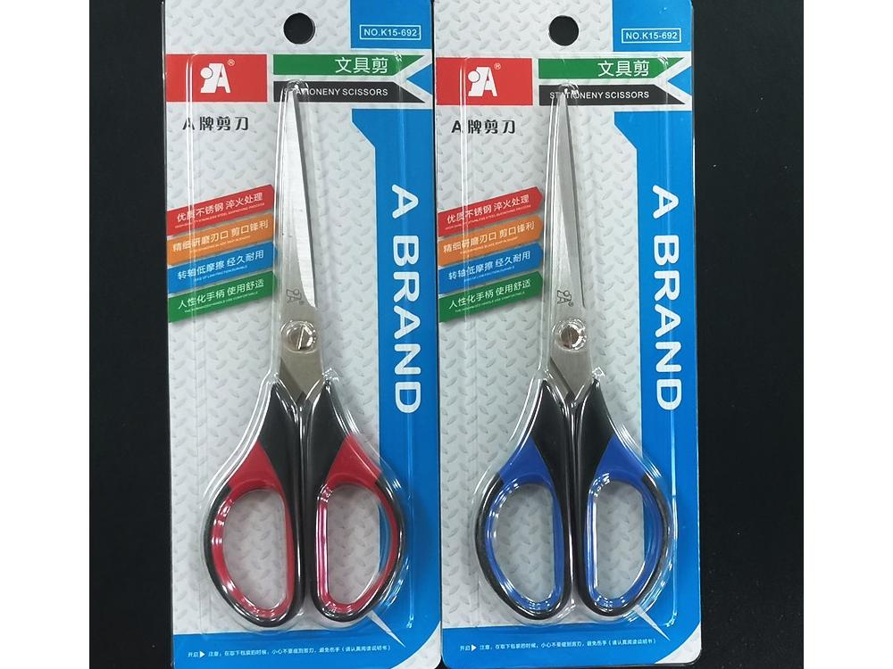 A牌K15-692文具剪刀165MM A08 办公剪 圆头手工剪 家用剪图片
