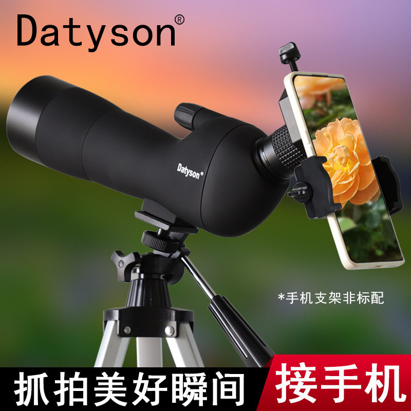 Datyson单筒观鸟镜20-60X60AE高脚架版观景望远镜5G0008A