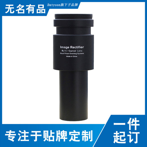 Datyson全金属牛反正像镜牛顿