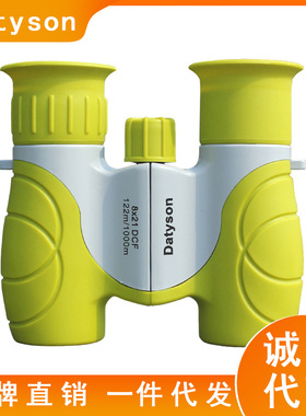 Datyson精灵系列8X21双筒望远镜5S0017柳黄色