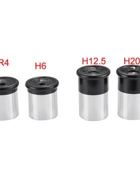 天文望远镜配件惠更斯目镜h20/h12.5/h6/sr4mm0.96英寸24.5mm接口